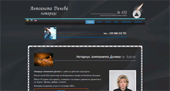 Desktop Screenshot of dichevi.com