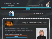 Tablet Screenshot of dichevi.com